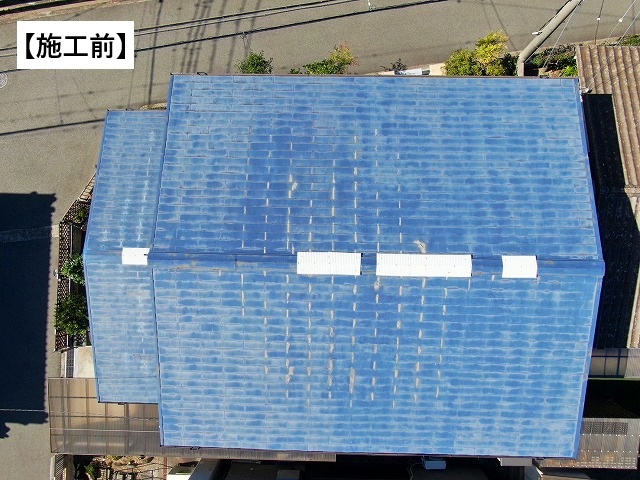 姫路市 雨漏りしているスレート屋根