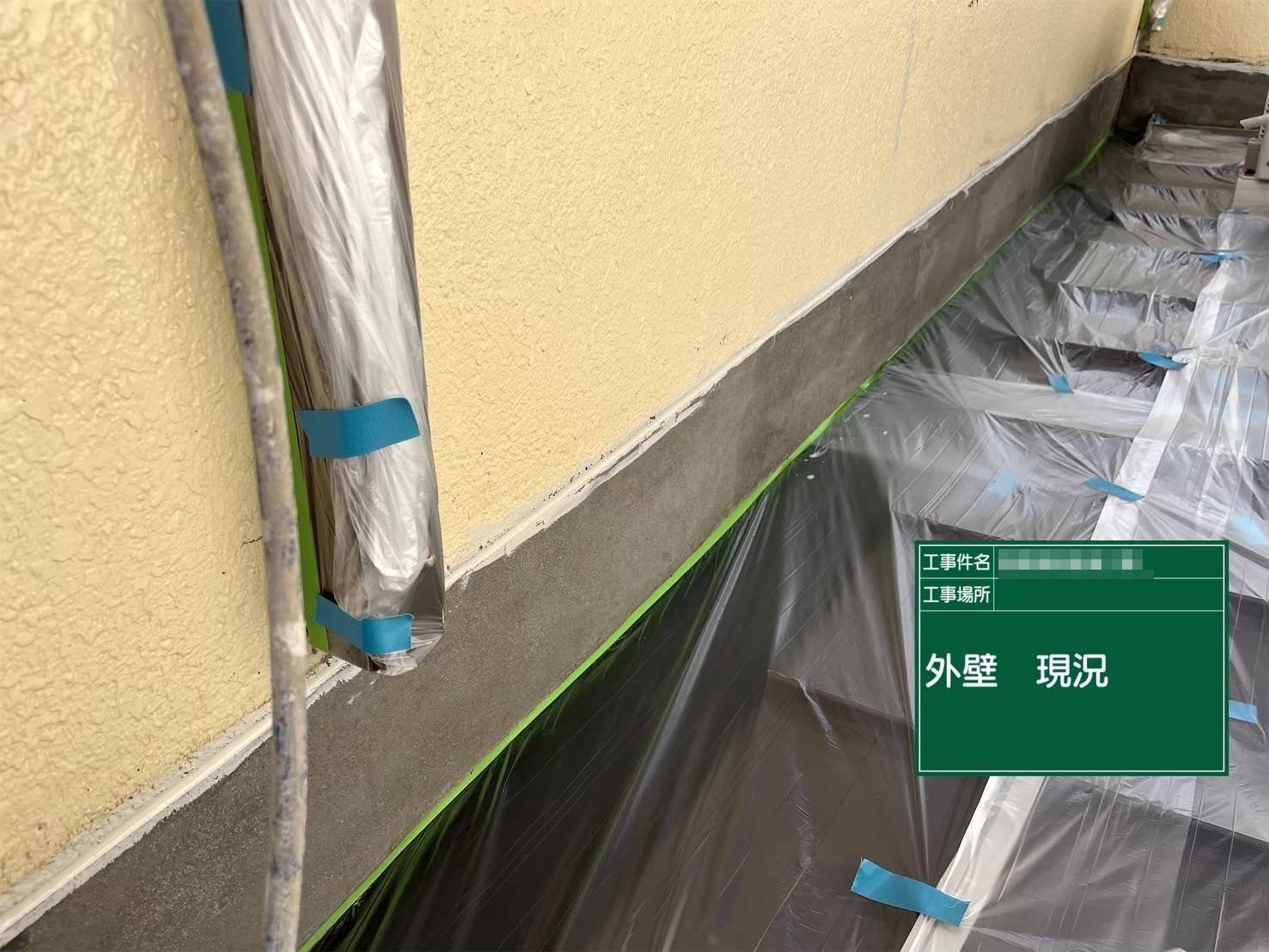 明石市　現場ブログ　立平　現況 モザイク