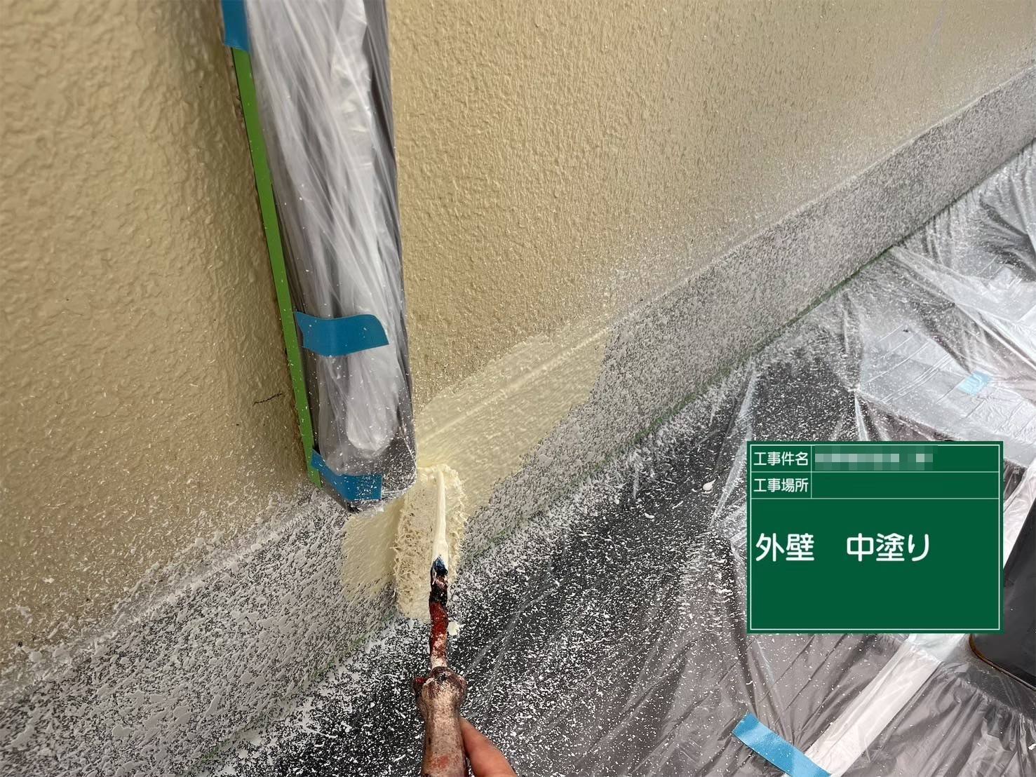 明石市　現場ブログ　立平　中塗り　モザイク