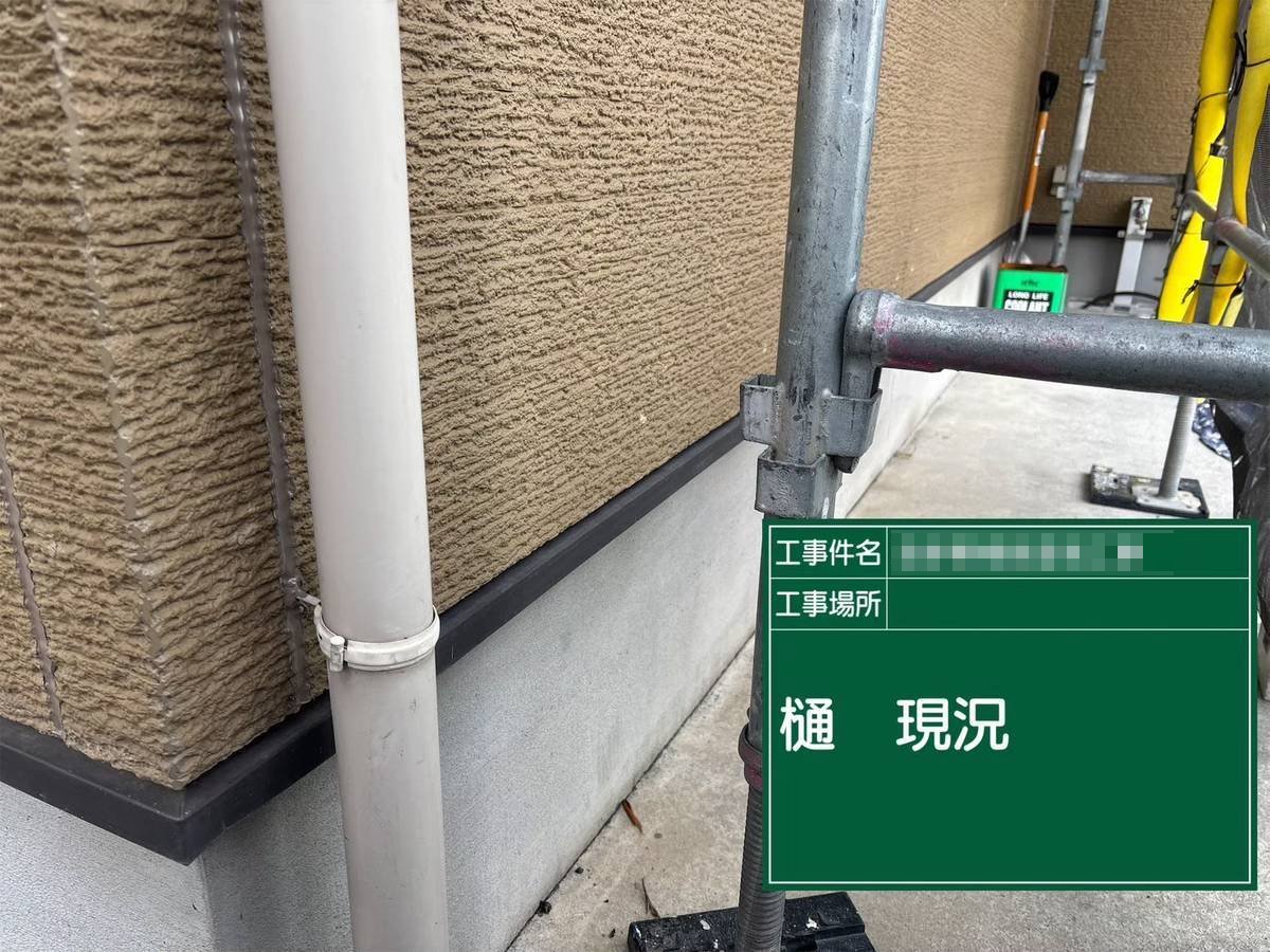 加古郡稲美町　樋　現況