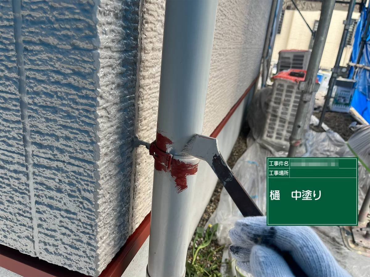 樋　中塗り