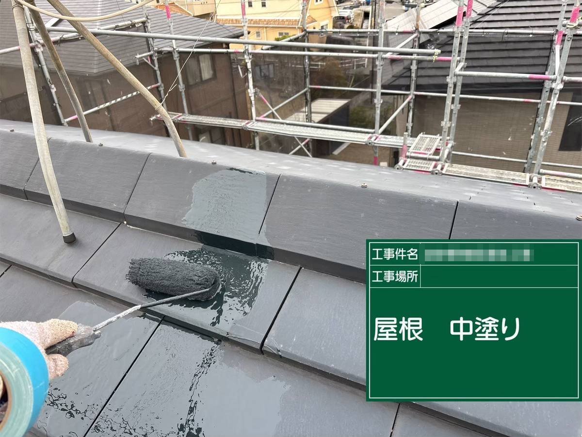 加古郡稲美町　屋根塗装　中塗