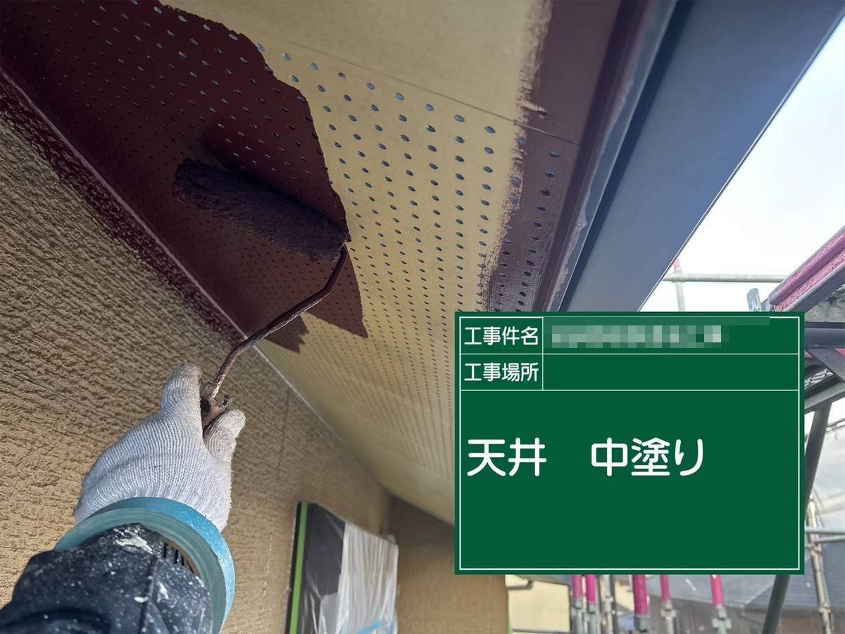 加古郡稲美町　天井塗装　中塗り