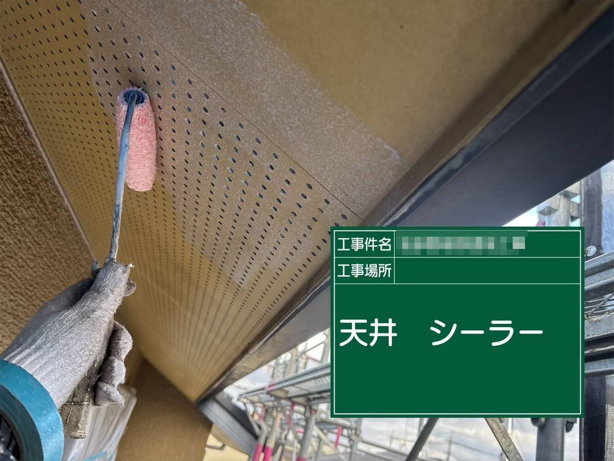 加古郡稲美町　天井塗装　シーラー