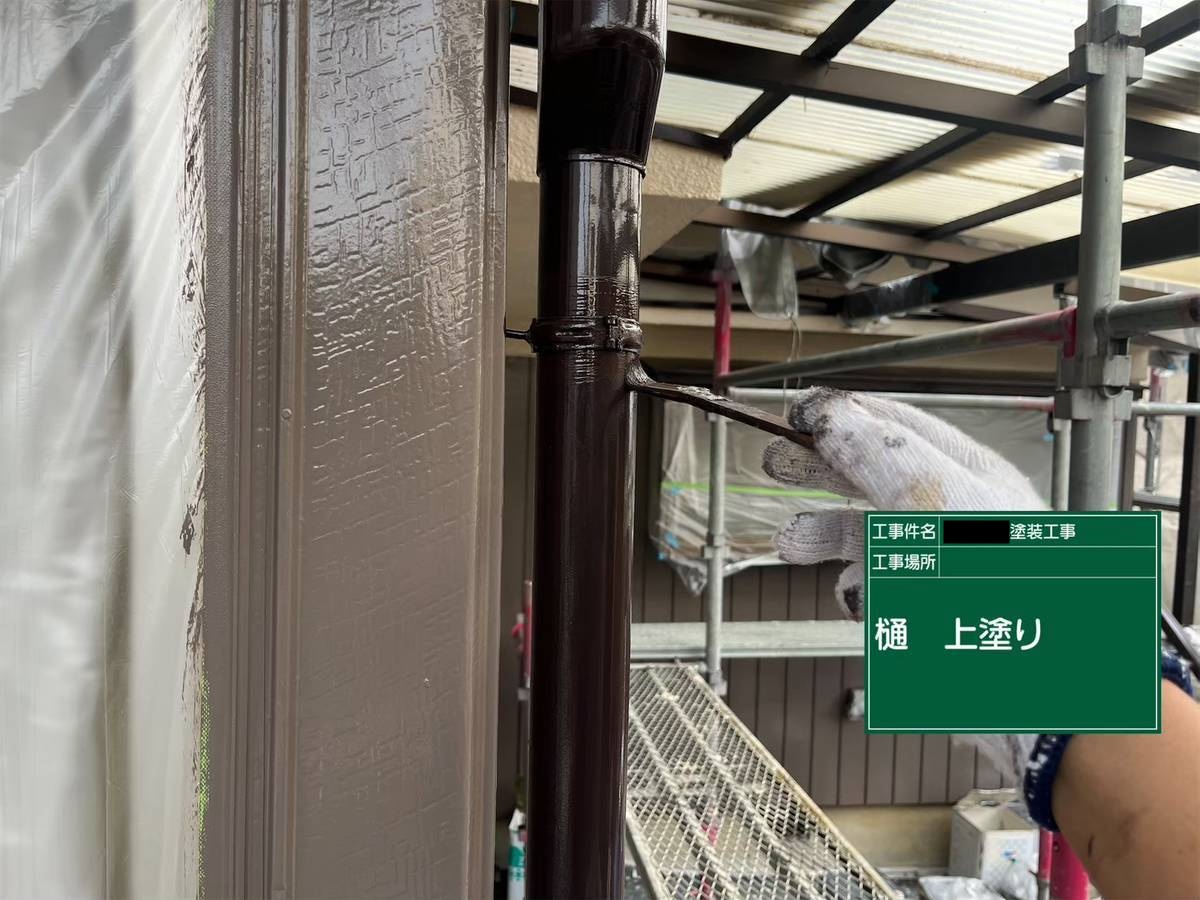 明石市　上塗り