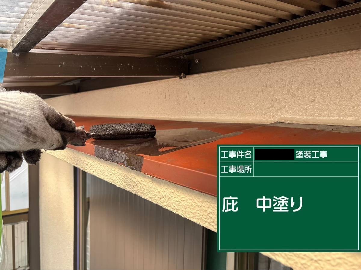 明石市　庇板金　中塗り