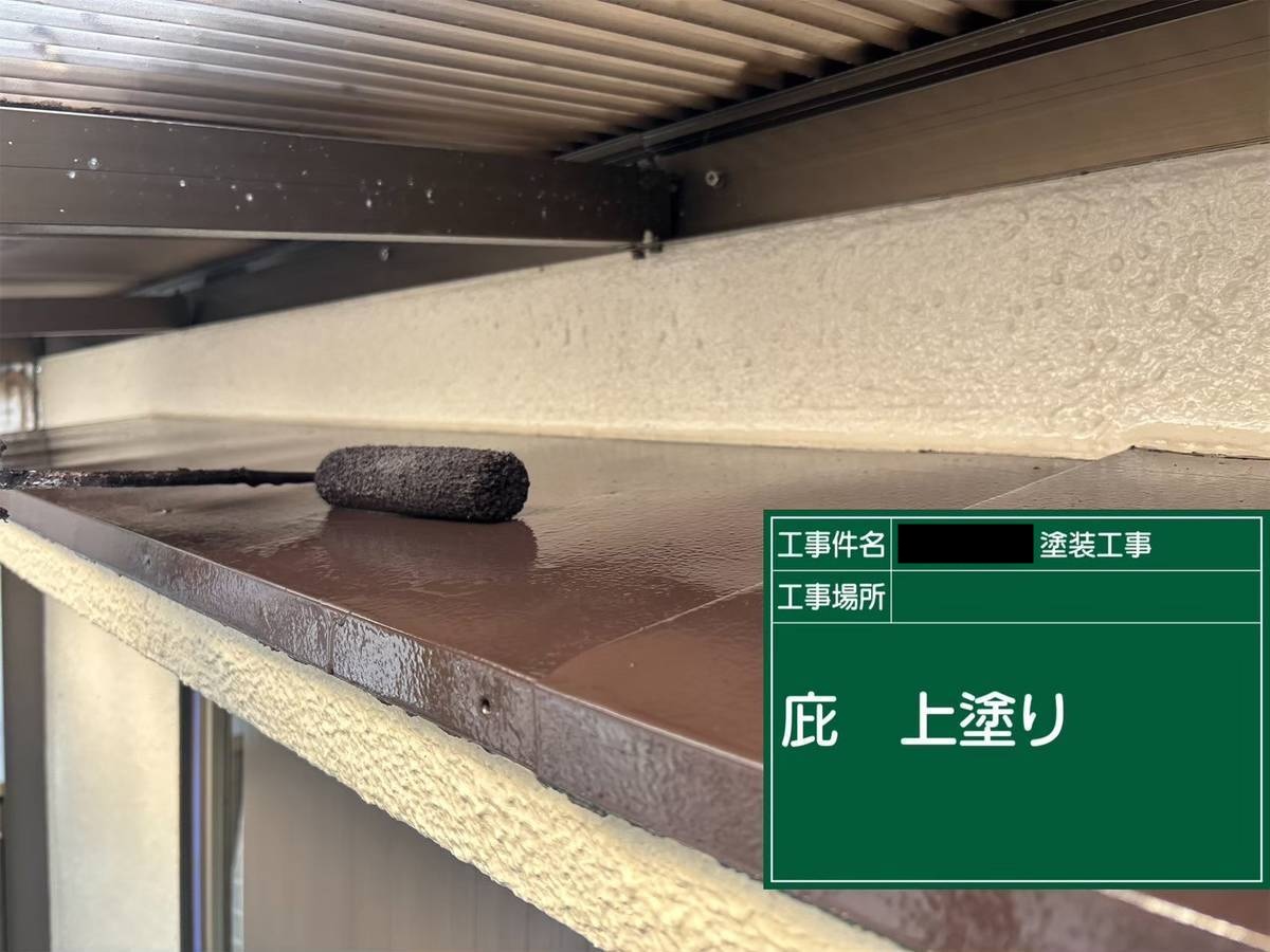 明石市　庇板金　上塗り