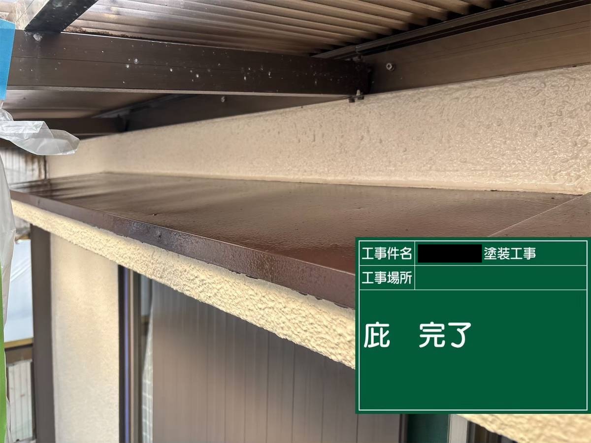 明石市　庇板金　仕上げ