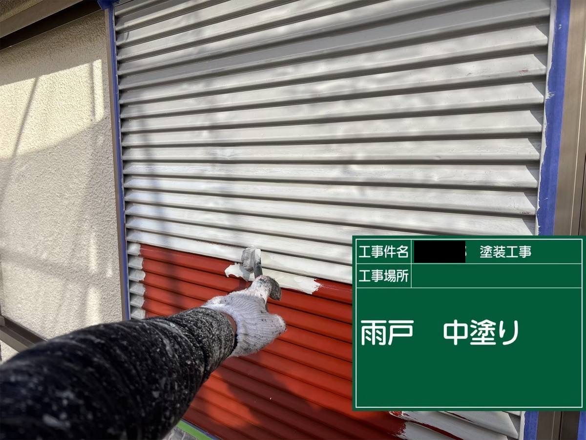 明石　雨戸　中塗り