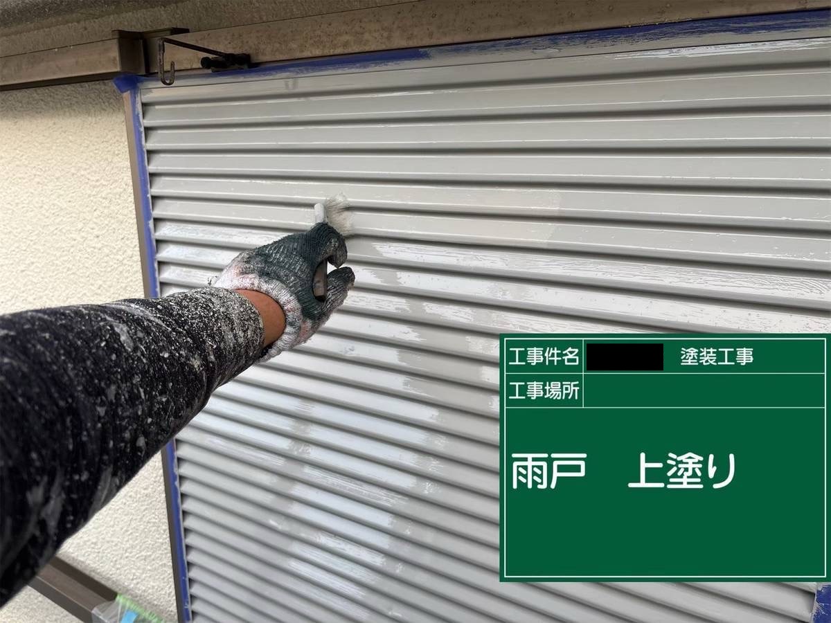 明石　上塗り　雨戸