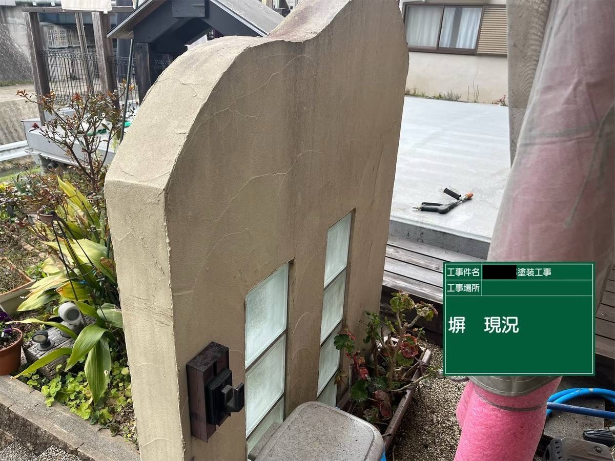 明石　塀　現況