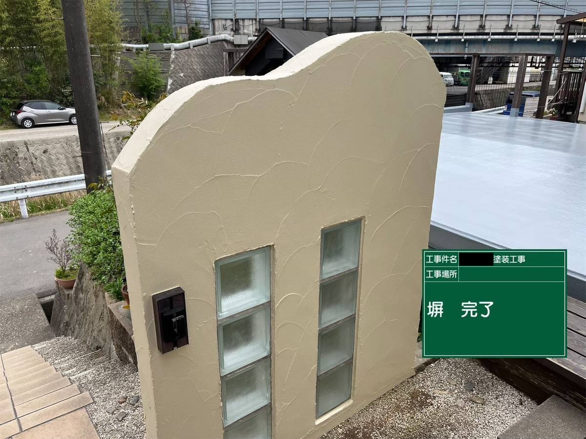 明石　塀　完了