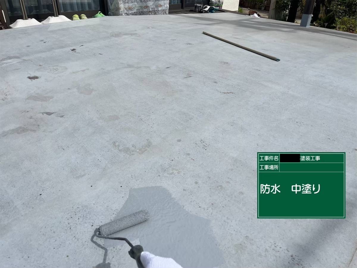 明石　防水　中塗り