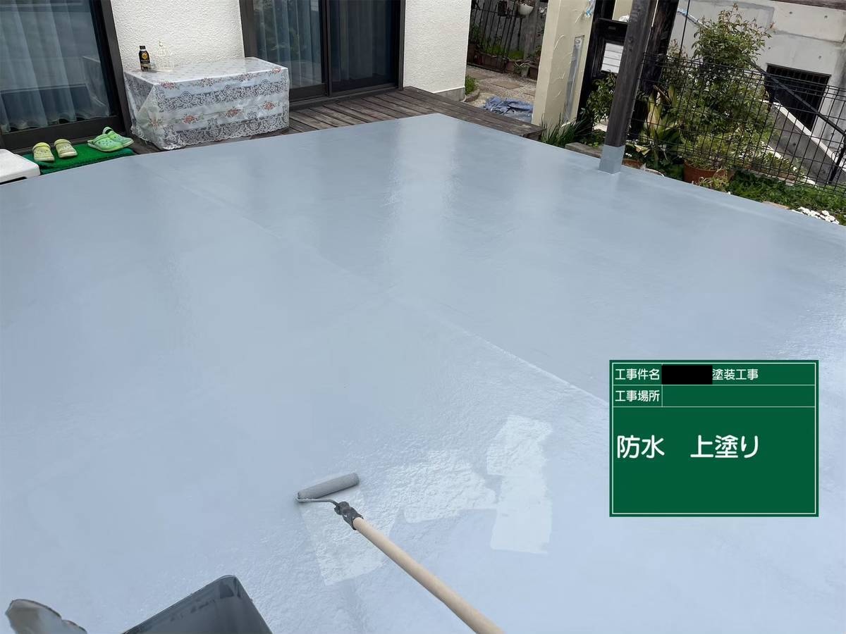 明石　防水　上塗り