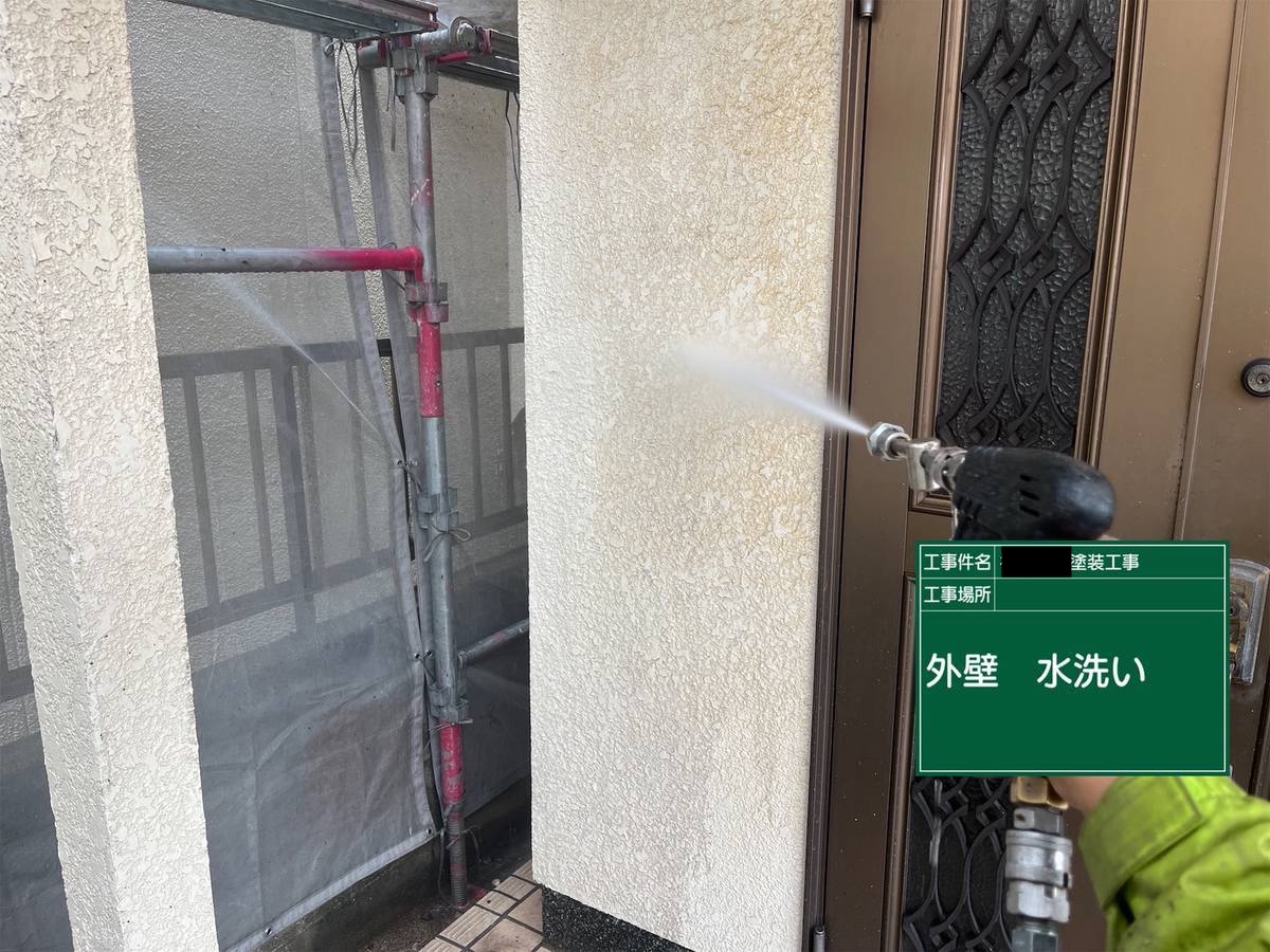加古川市　外壁　塗装　水洗い