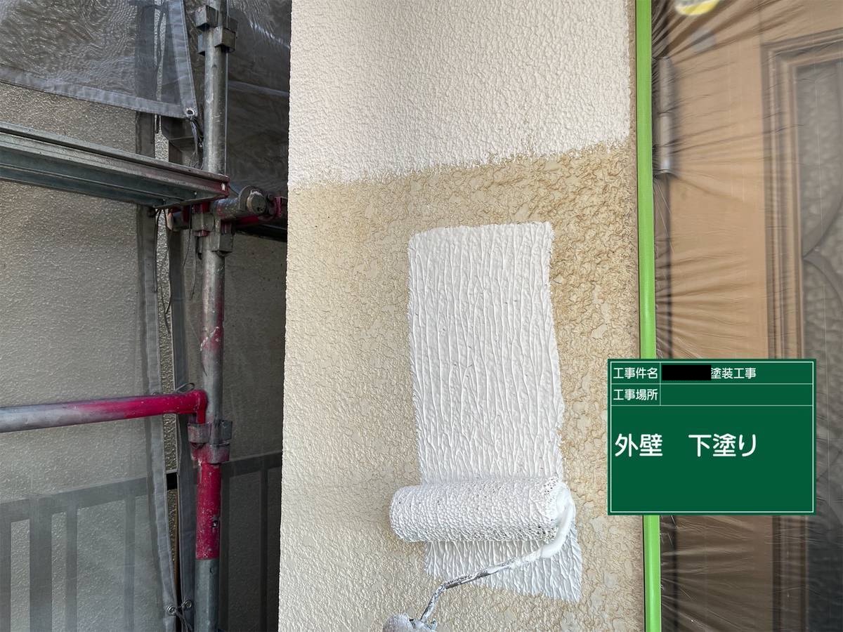 加古川市　外壁　塗装　下塗り