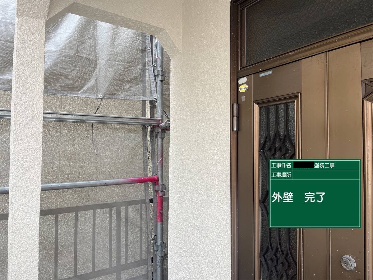 加古川市　外壁　塗装　完了