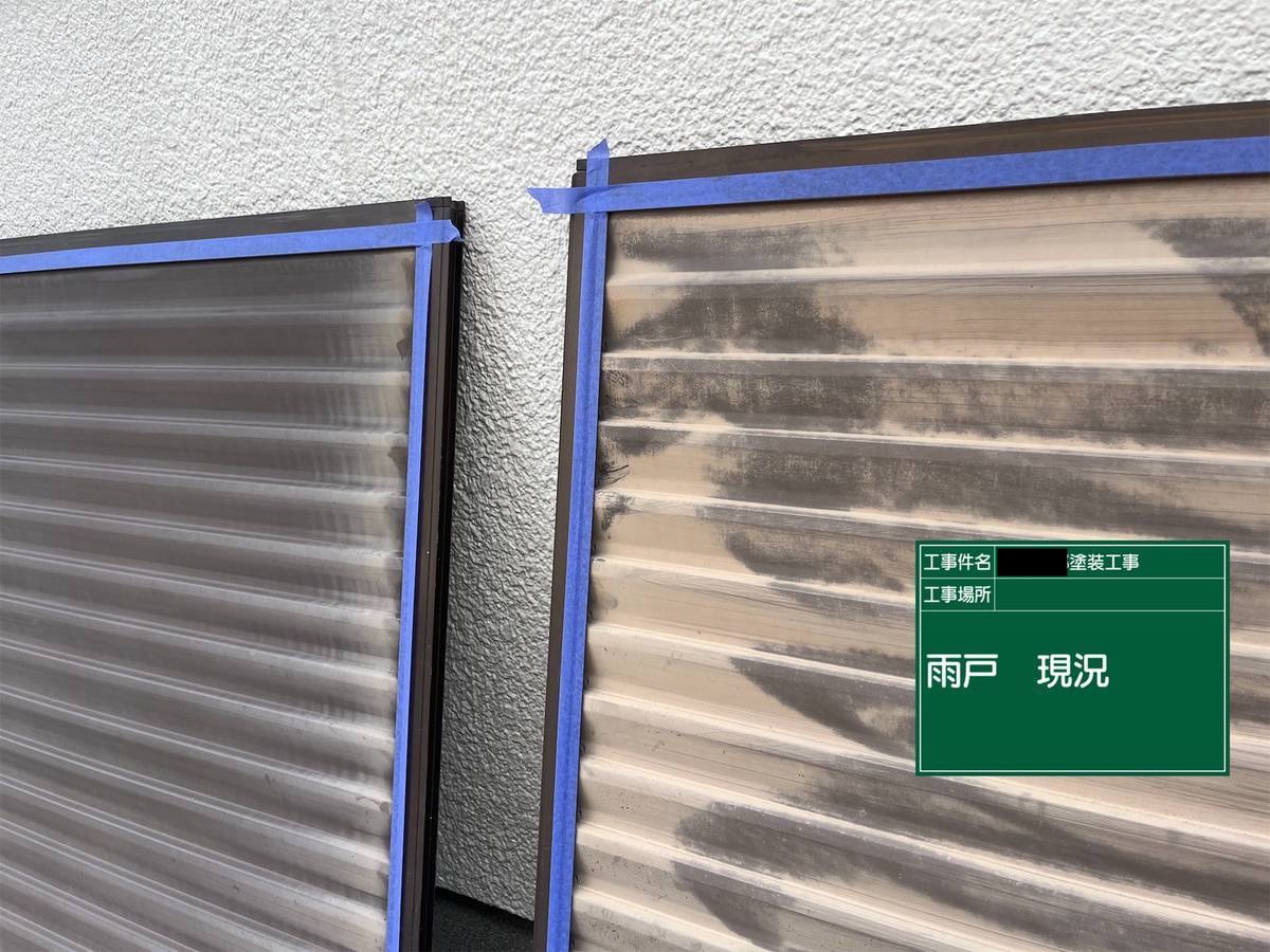 加古川市　雨戸　現況