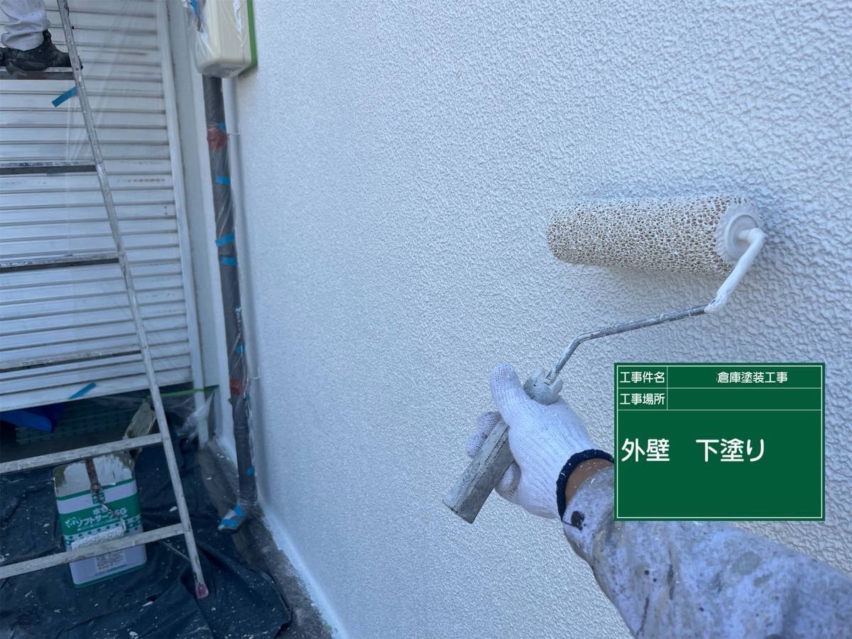 高砂市　下塗り