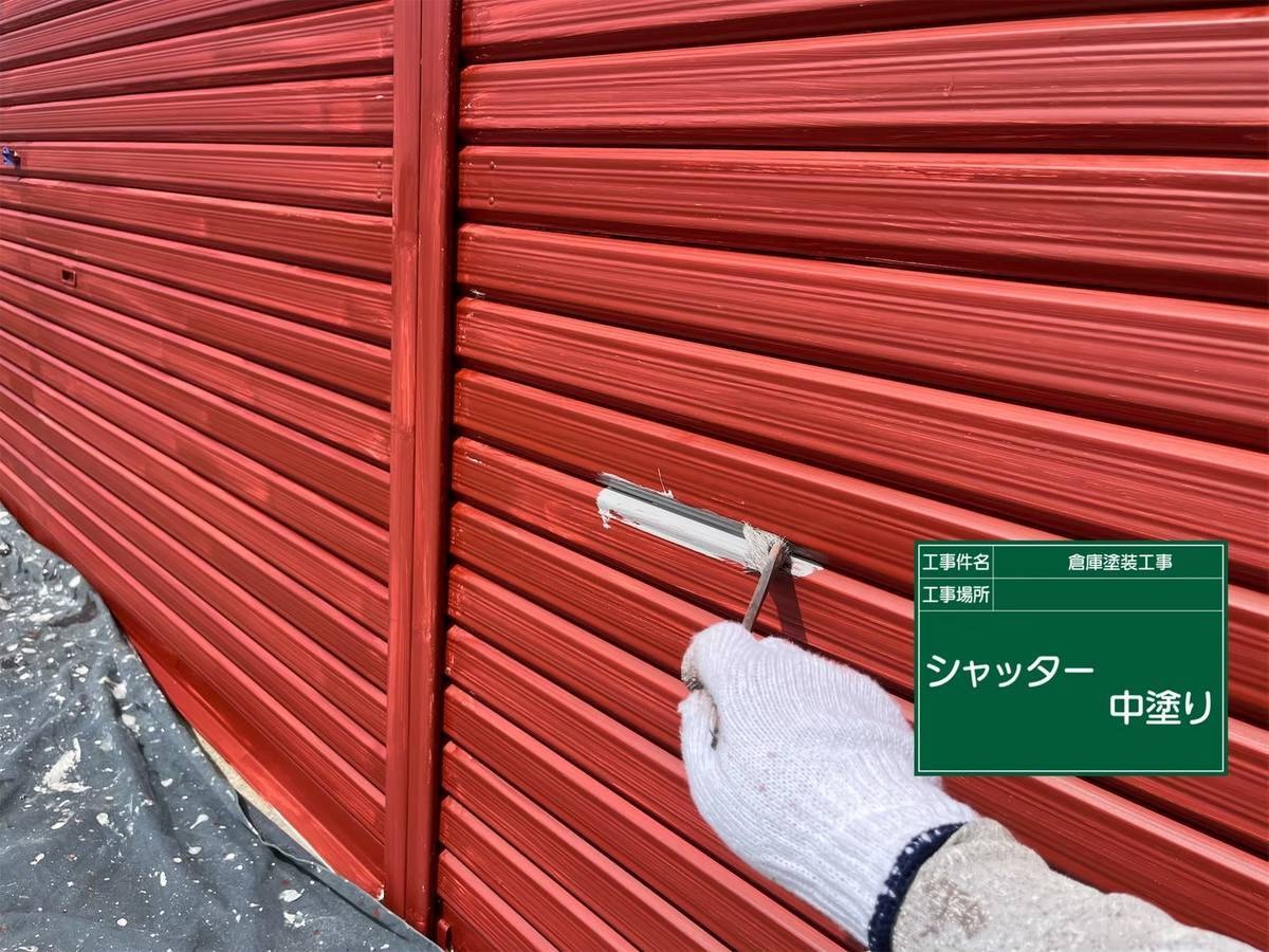 シャッター中塗り