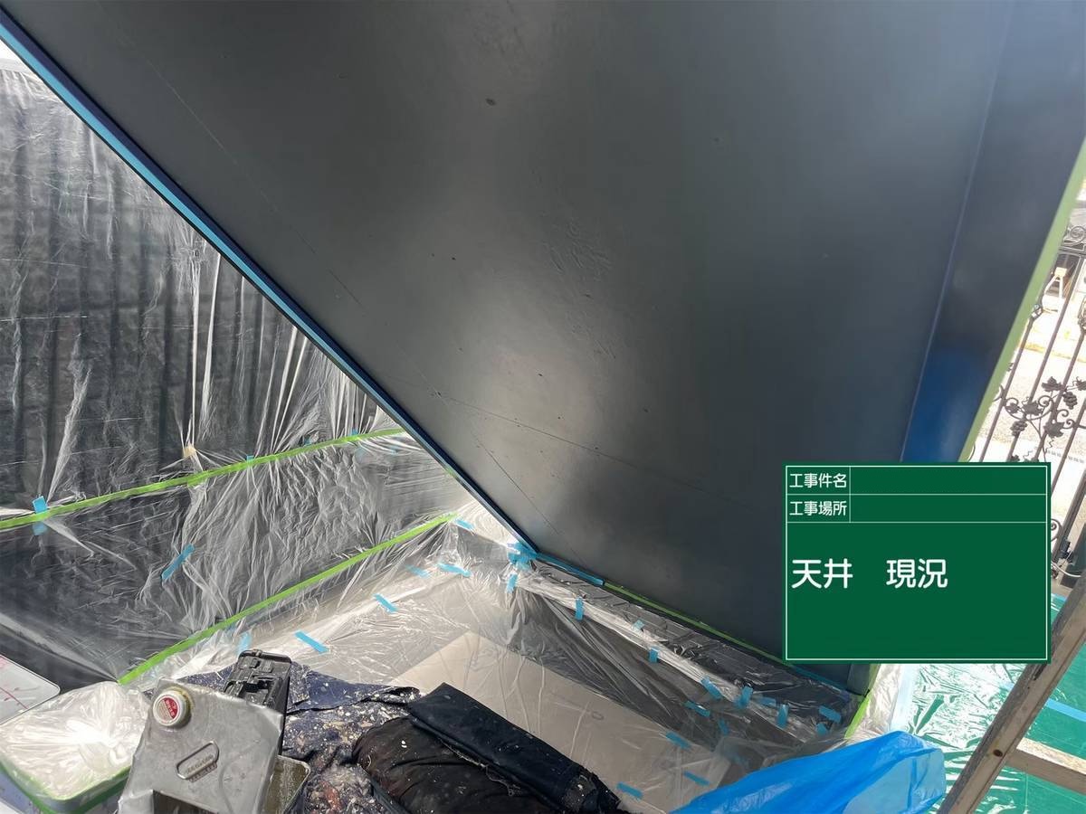小野市　天井　現況