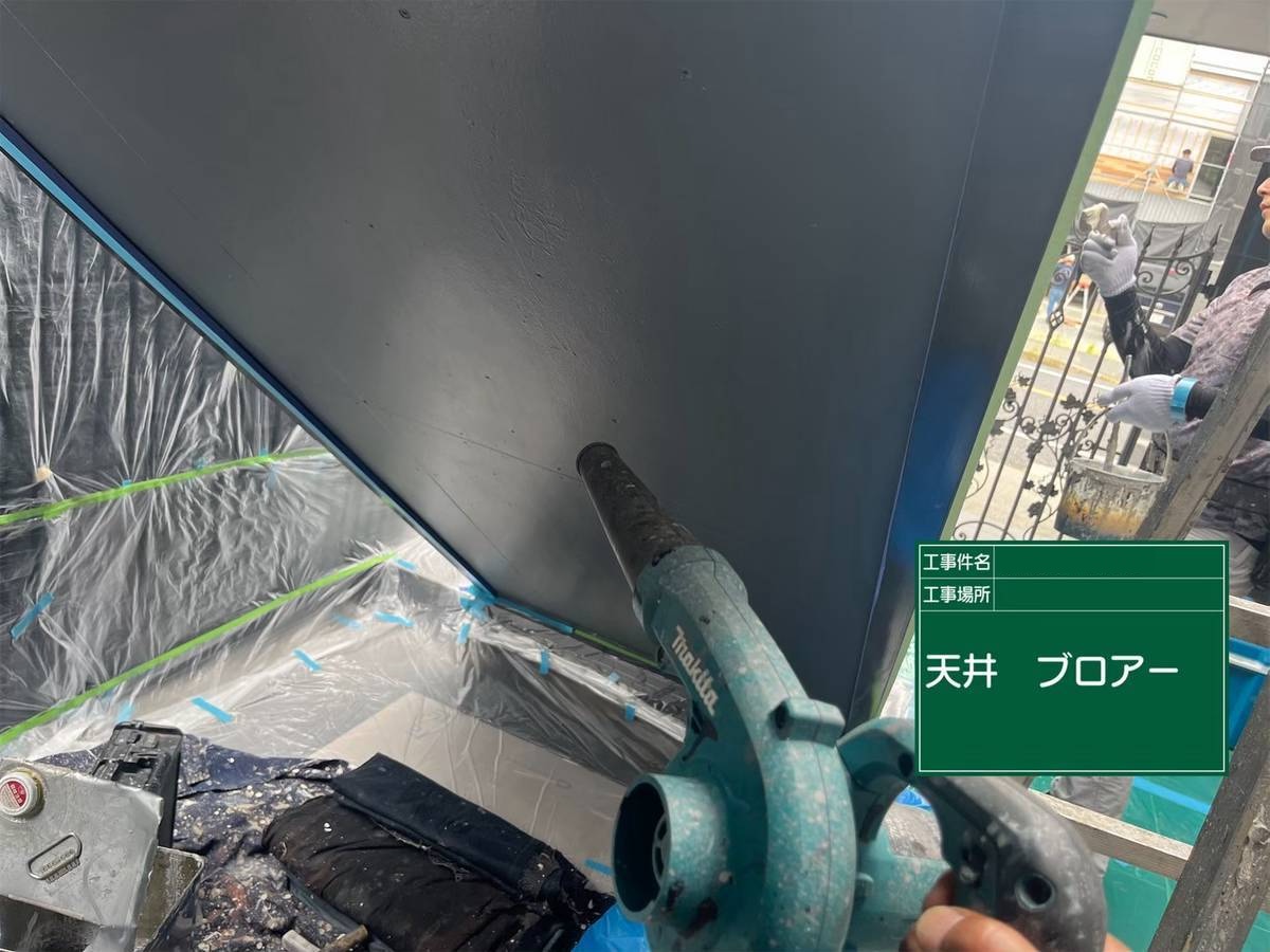 小野市　天井　ブロアー