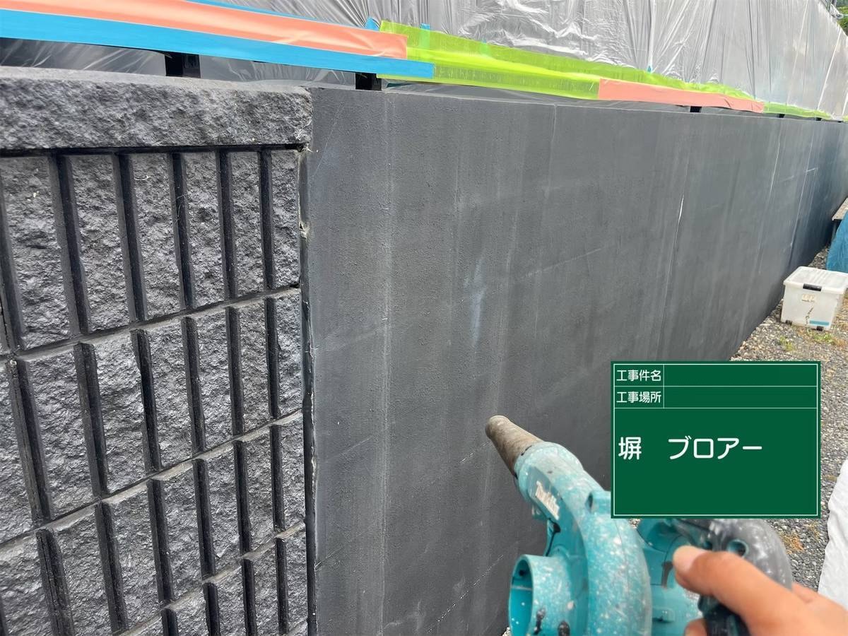 三木市　ブロアー