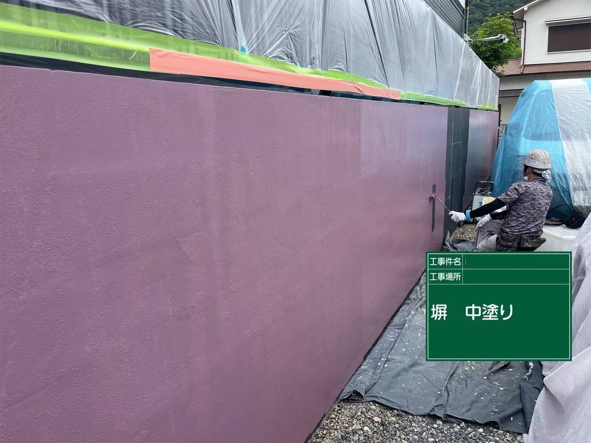 三木市　中塗り