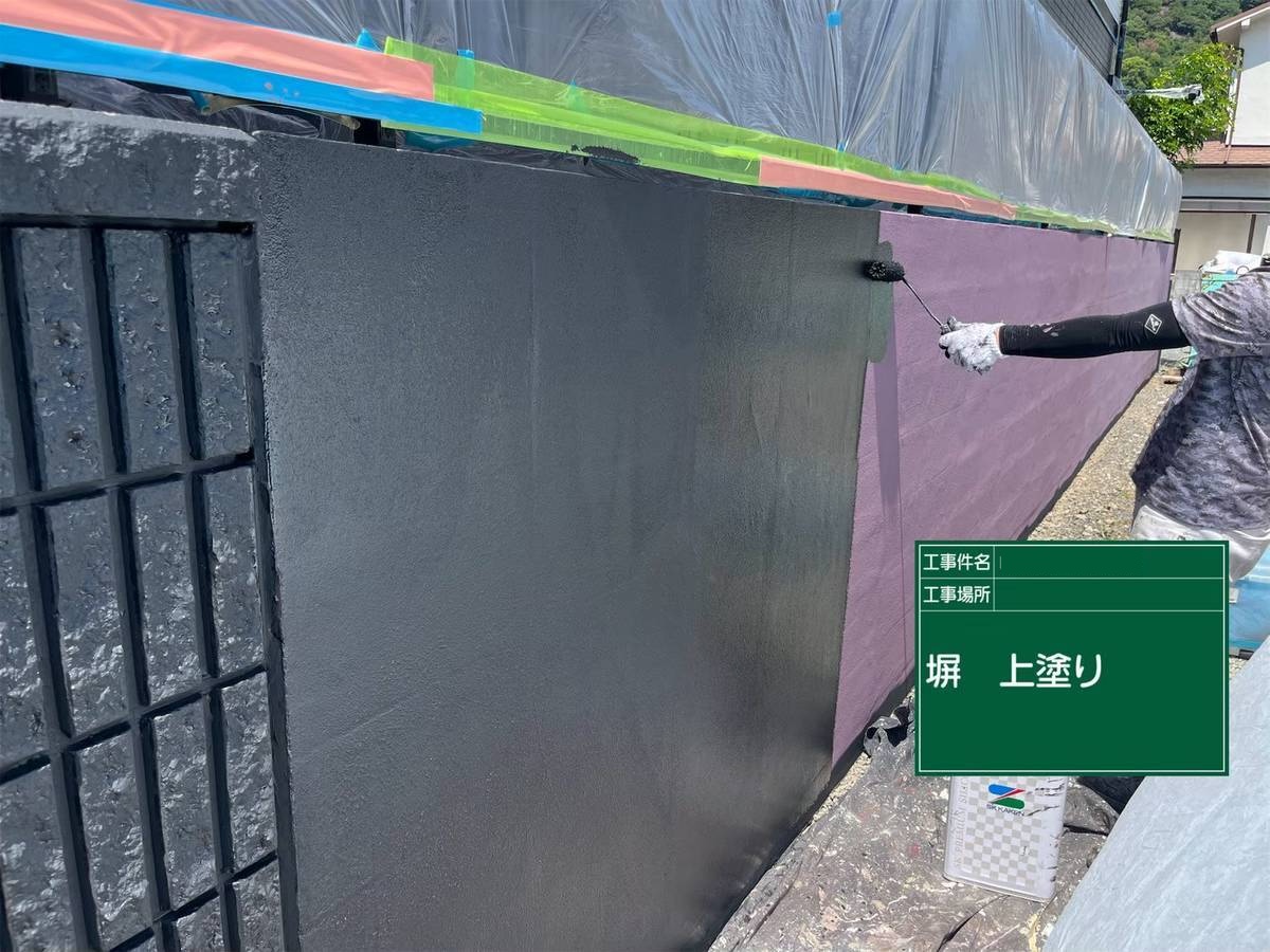 三木市　上塗り