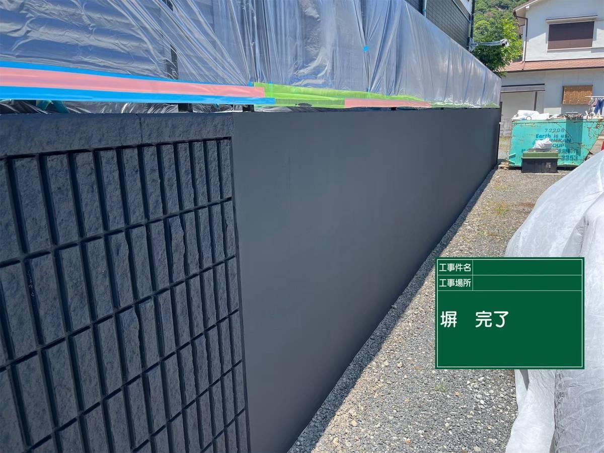 三木市　塀完了
