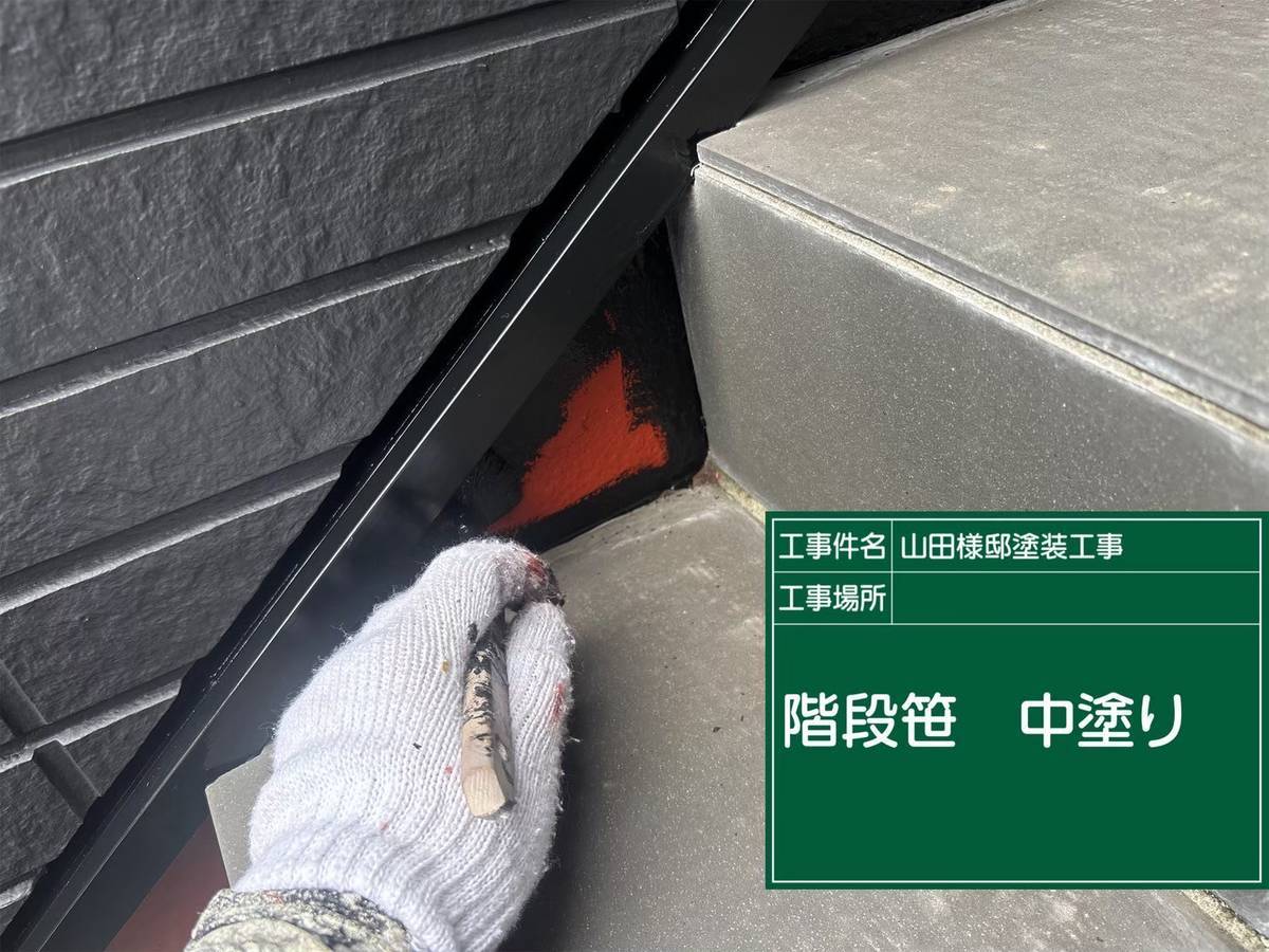 小野市　階段　中塗り