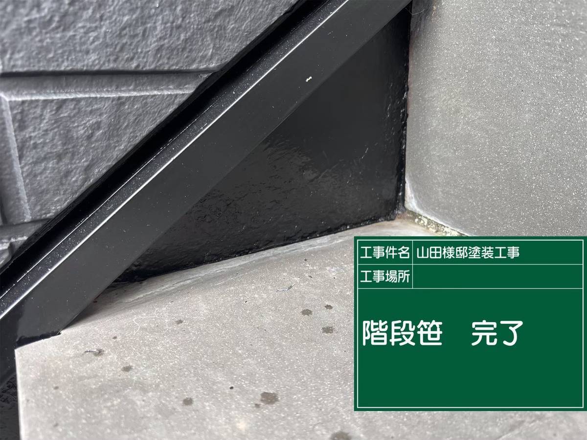 小野市　階段　完了