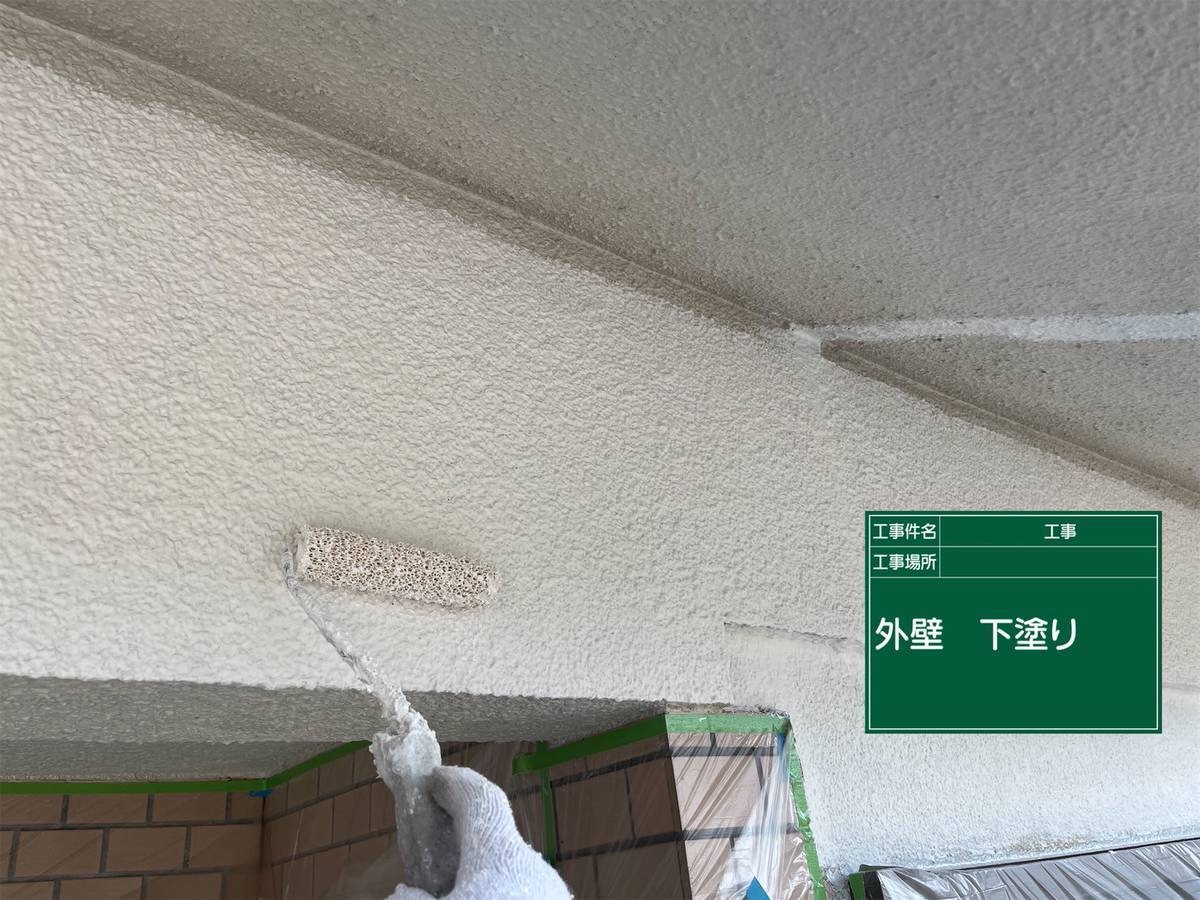 加古川市　外壁塗装工事　下塗り