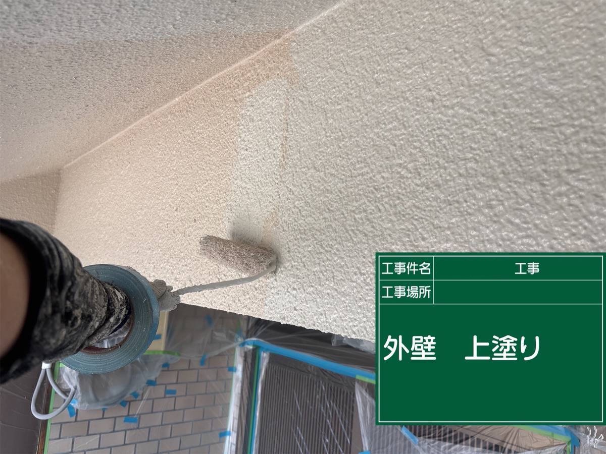 加古川市　外壁塗装工事　上塗り作業
