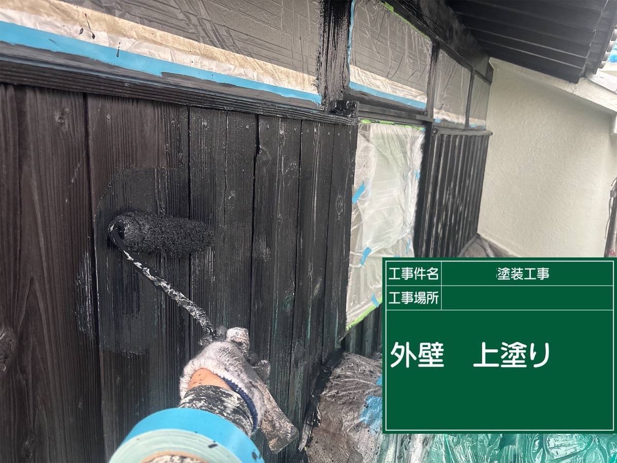 加古川市　外壁塗装　上塗り