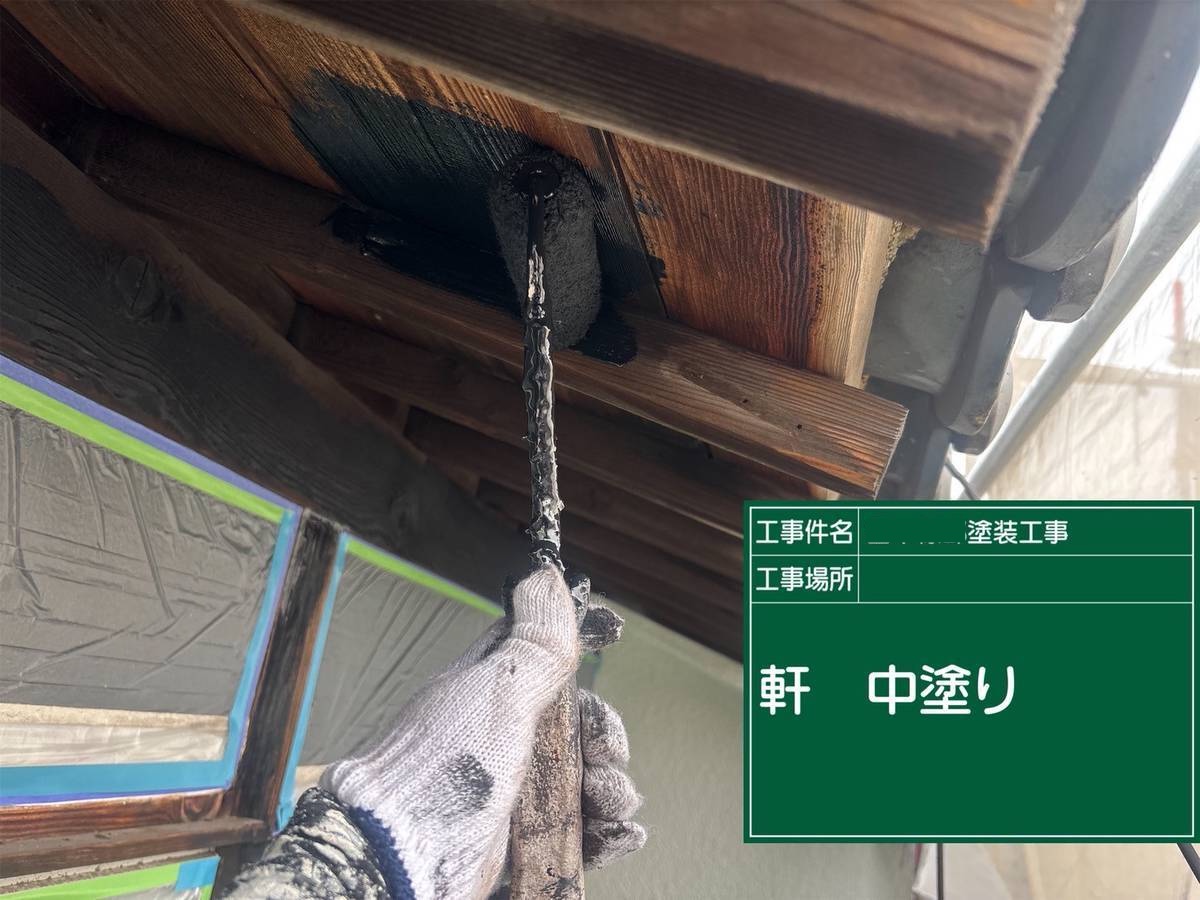 加古川市　外壁塗装　軒 中塗り