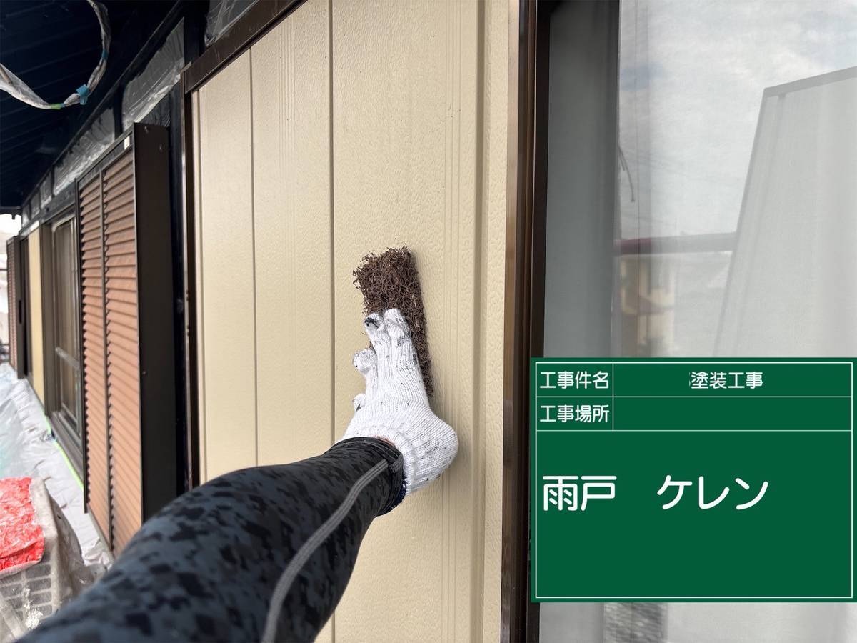 加古川　雨戸塗装　ケレン（下地調整）