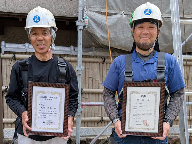 街の屋根やさん加古川店の職人