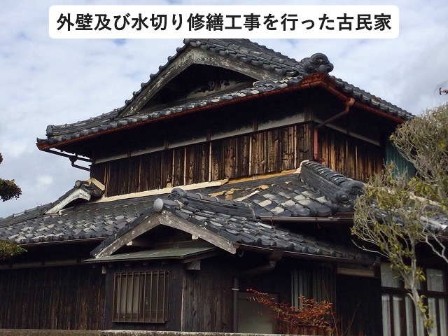 加古郡稲美町にて漆喰の剥がれが発生している古民家の瓦屋根