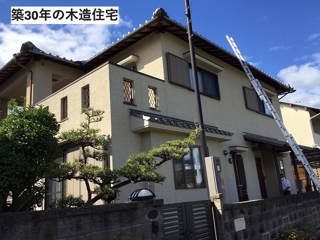 築30年の木造住宅
