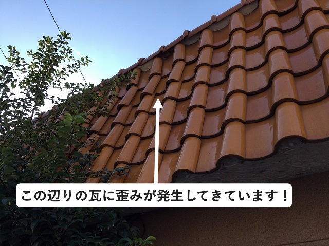 木下地が腐っている屋根面