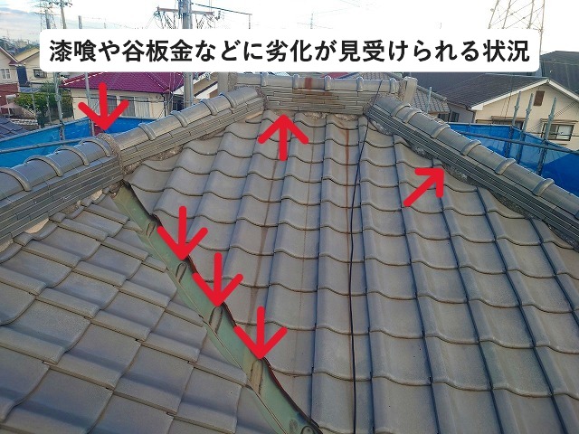 高砂市にて和瓦屋根の経年劣化が進んだ細部の様子
