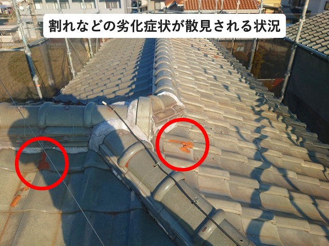 加古川市 釉薬和瓦の層間剝離