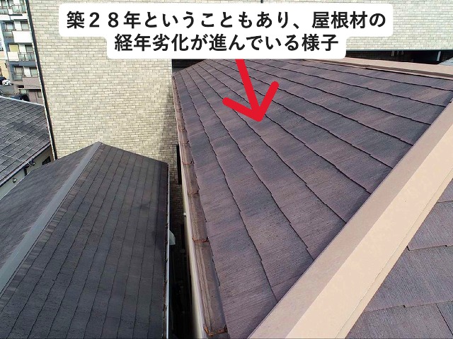 神戸市西区にて屋根カバー工法工事を行ったスレート屋根