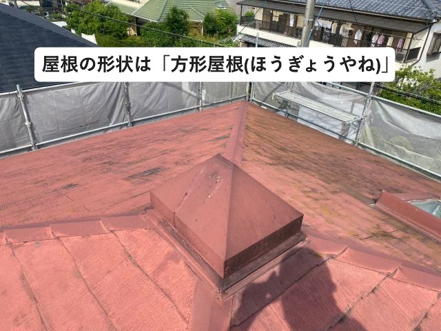 小野市　スレート屋根の屋根形状は真四角