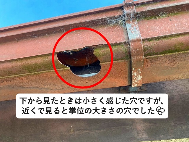 加古川市 雹で樋に穴が開いた大きさは拳位の大きさ