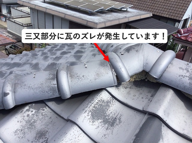 棟瓦のズレている様子