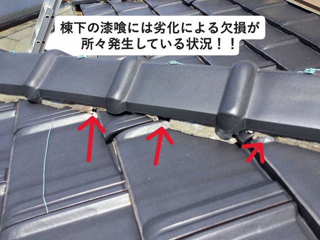 高砂市　平板陶器瓦屋根の棟部面戸の漆喰には欠損が発生