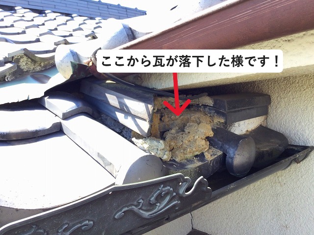 瓦が落下し葺き土が露出した軒下箇所