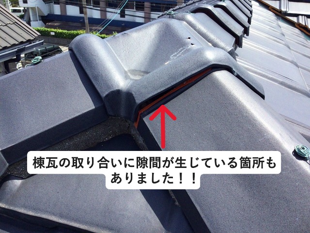高砂市　平板瓦屋根の棟瓦取り合いには隙間が生じている